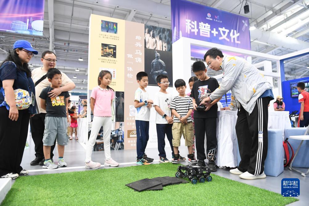 雷竞技app下载官网